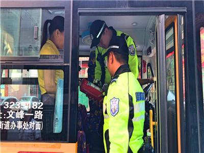 開學(xué)啦！交警開展校車安全大檢查及“警家校”護安護暢行動