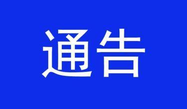 山西陽城交警多措并舉加強校車安全管理