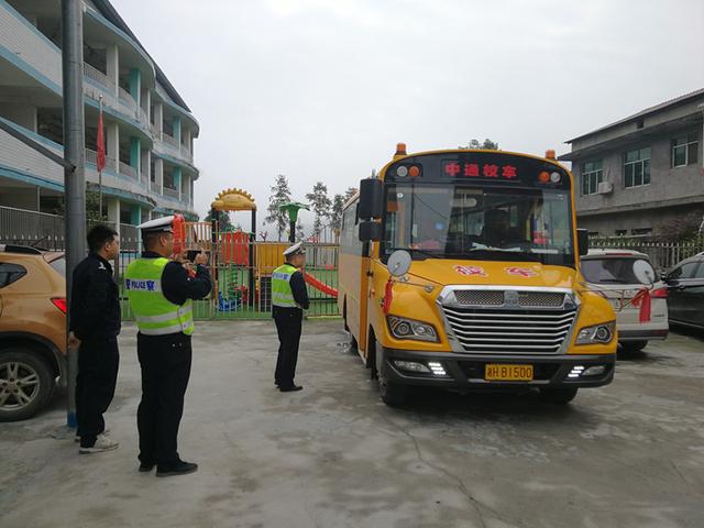 大福鎮：開展打非治違行動，筑牢校車安全防線
