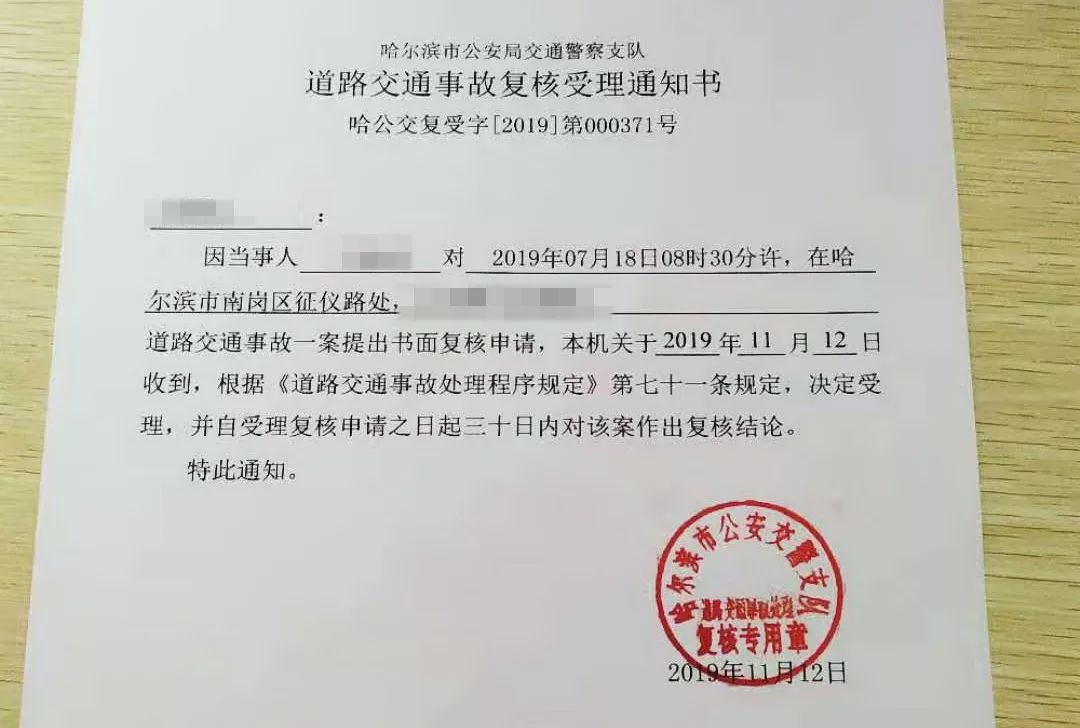 哈爾冰一校車急剎車，女教師腰摔骨折！想要賠償等了4個多月！