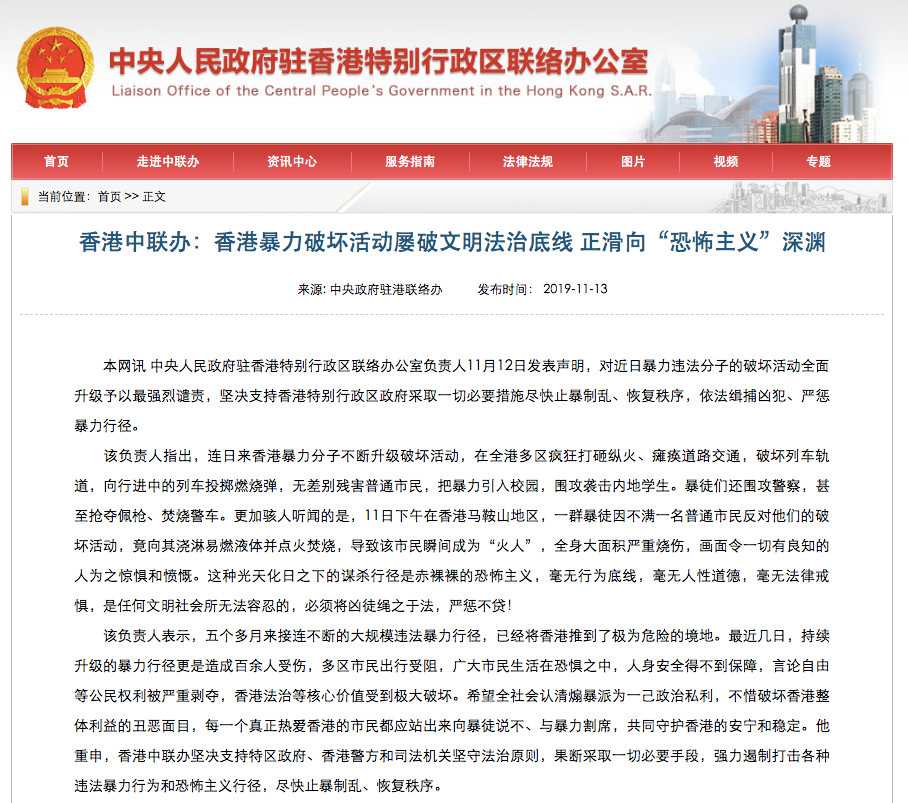 “他們想讓香港癱瘓！”暴徒對市民淋潑易燃液體、朝校車前扔汽油彈……