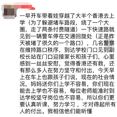 “他們想讓香港癱瘓！”暴徒對市民淋潑易燃液體、朝校車前扔汽油彈……
