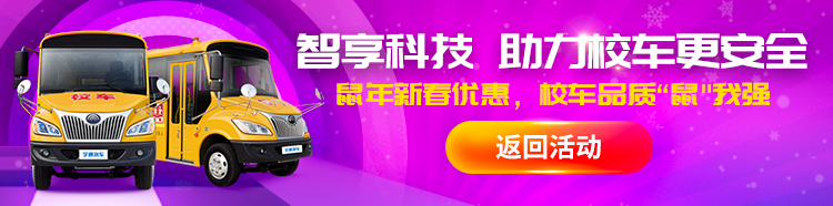 湖南常德一幼兒園校車側(cè)翻 1名學(xué)生受輕傷