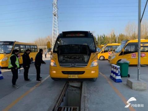 錯時服務！威海車管所為校車安全檢驗開辟“綠色通道”