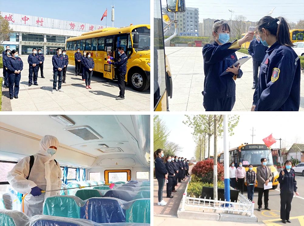 備戰開學！新東港校車開啟“硬核”防疫模式