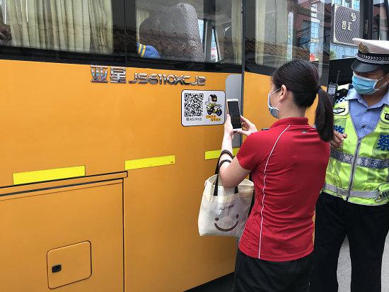 家長掃描校車上的二維碼，即可獲取孩子乘坐的校車信息。信息時報記者 胡瀛斌 攝