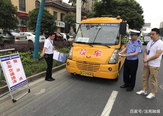 常德交警四大隊：聯合開展校車安全檢查