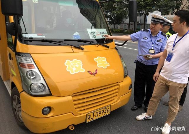 常德交警四大隊：聯合開展校車安全檢查