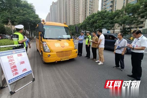 武陵區多部門聯合執法檢查 構建校車安全監管長效機制