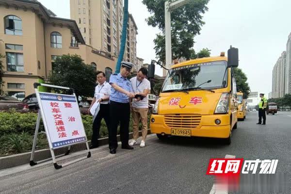 武陵區多部門聯合執法檢查 構建校車安全監管長效機制