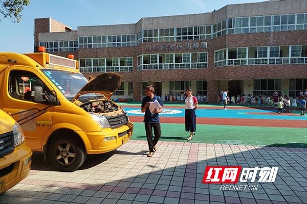 湖南省醴陵市組織開展暑期幼兒園及校車安全督查行動