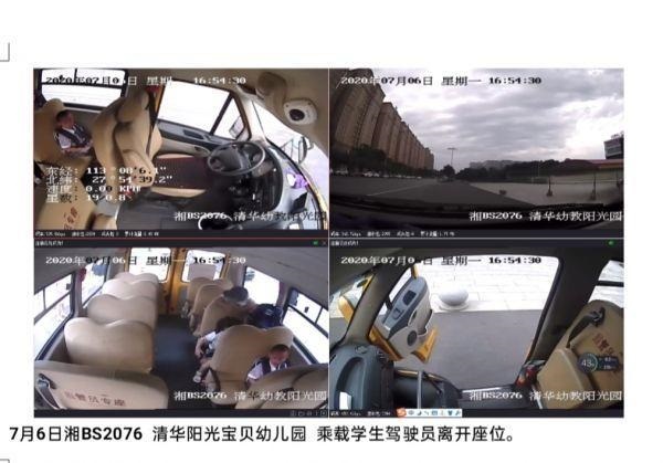 湖南株洲石峰交警約談校車違法駕駛?cè)?筑牢校車安全管理防線