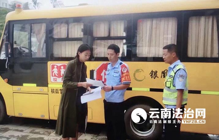 大理市交警多舉措確保校車運行安全