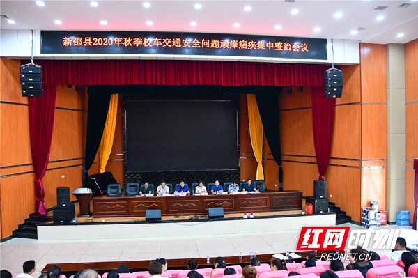 邵陽：新邵縣，培訓＋實戰 筑牢校車安全堤