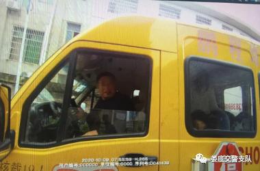 男子持C1駕證開校車被逮個正著，這下尷尬了