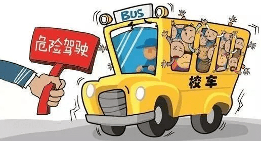 廣東：韶關這地的農村校車核載19人,實載39名學生,家長擔心安全問題