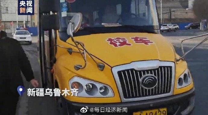 嚴(yán)重超載！新疆：幼兒園校車核載19人實(shí)載31人