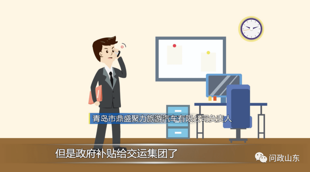 山東：民營校車進(jìn)不了公立學(xué)校！教體局：少摻和，有本事去市里公關(guān)