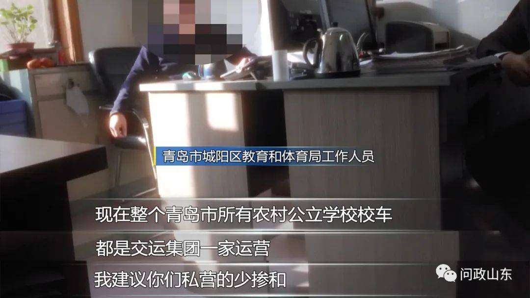 山東：民營校車進(jìn)不了公立學(xué)校！教體局：少摻和，有本事去市里公關(guān)