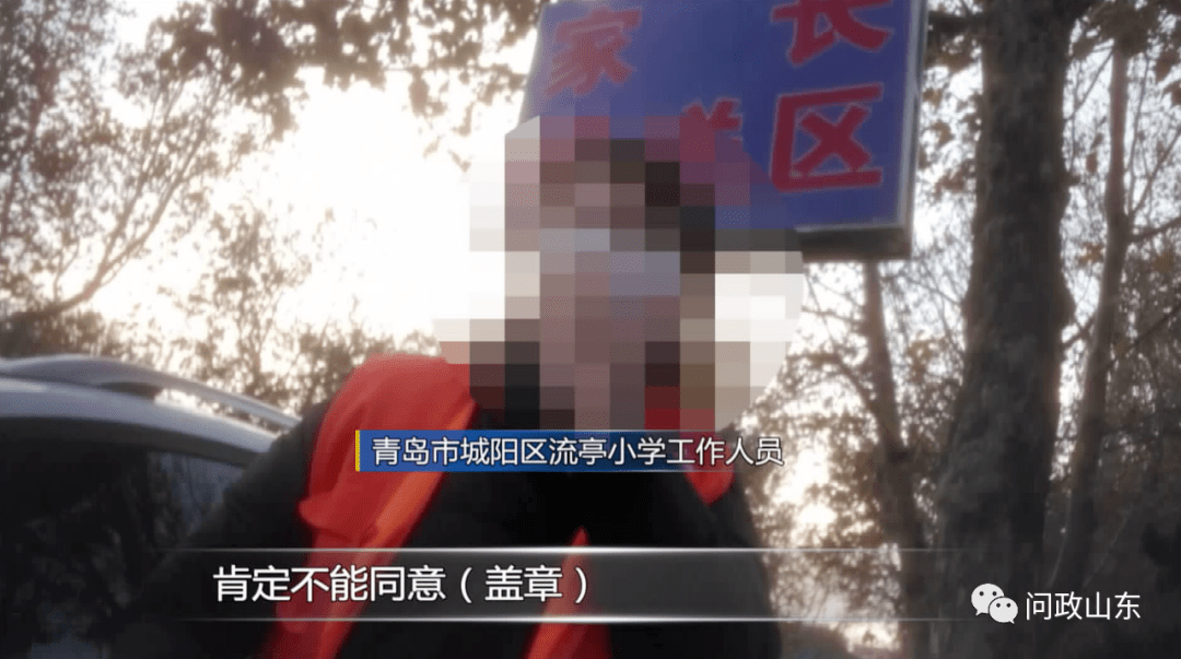 山東：民營校車進(jìn)不了公立學(xué)校！教體局：少摻和，有本事去市里公關(guān)