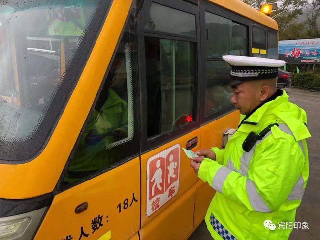 賓陽一校車違法超員，司機被罰2000元