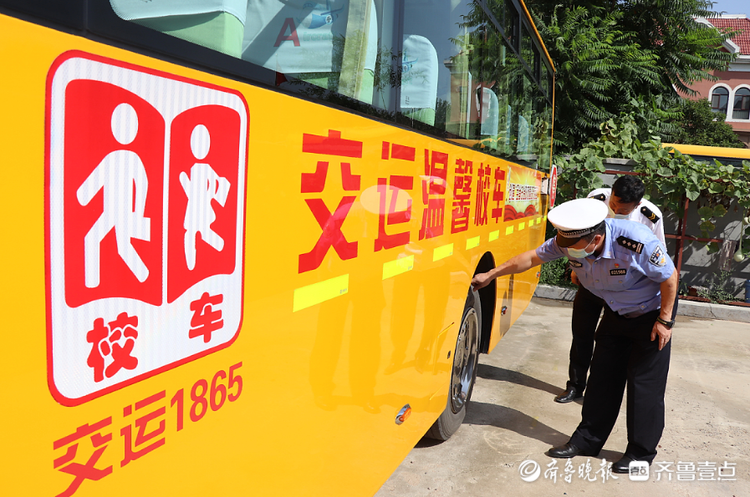 城陽(yáng)：迎開(kāi)學(xué)，校車應(yīng)急演練