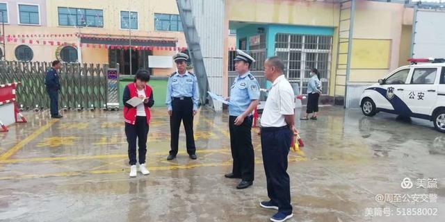 周至公安交警校車安全檢查，筑牢安全防線
