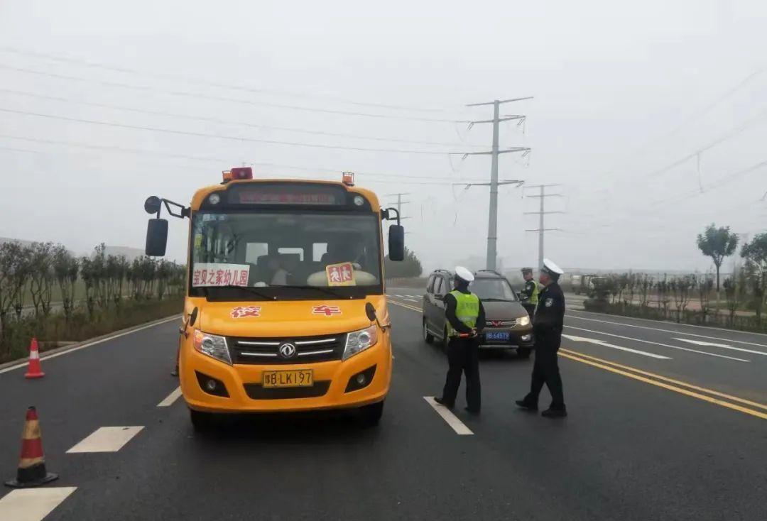全時段、全區域，蘭考交警開展校車安全隱患大整治！