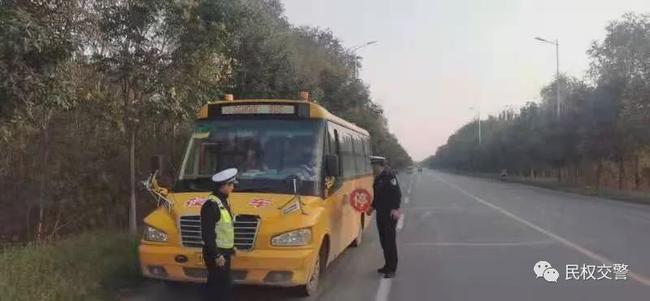 民權交警嚴查校車隱患 確保平安上學路