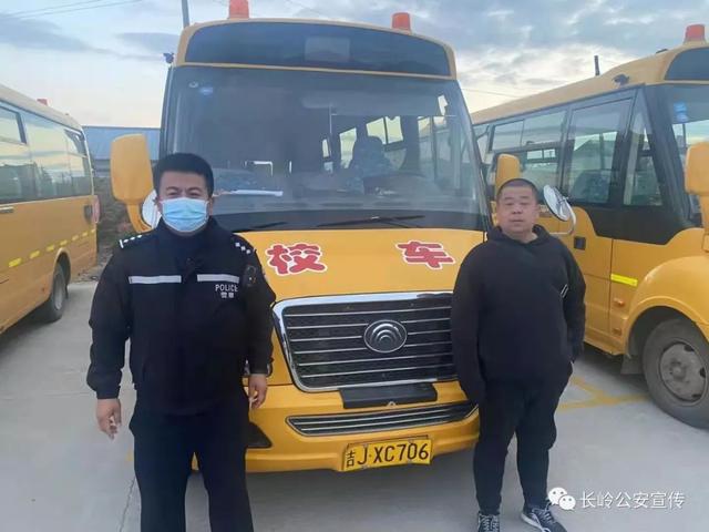 長嶺交警開展校車安全宣傳活動