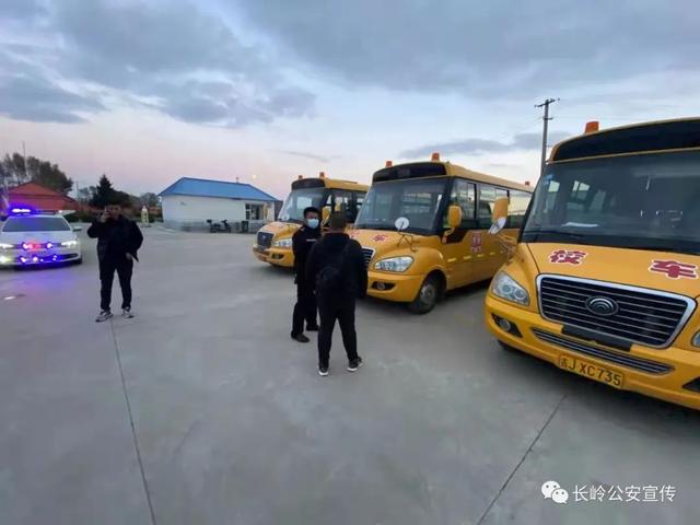 長嶺交警開展校車安全宣傳活動