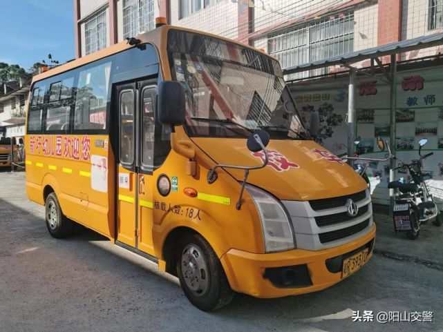 陽山縣校車定制專屬“身份證” ，全民監督“掃一掃”