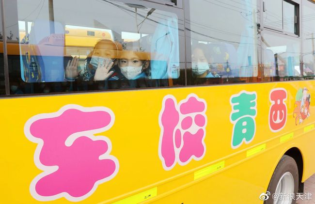 天津部分中小學(xué)校車試點運營