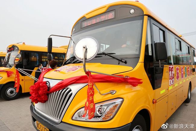 天津部分中小學(xué)校車試點運營