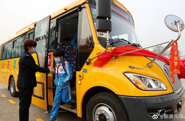 天津部分中小學(xué)校車試點運營