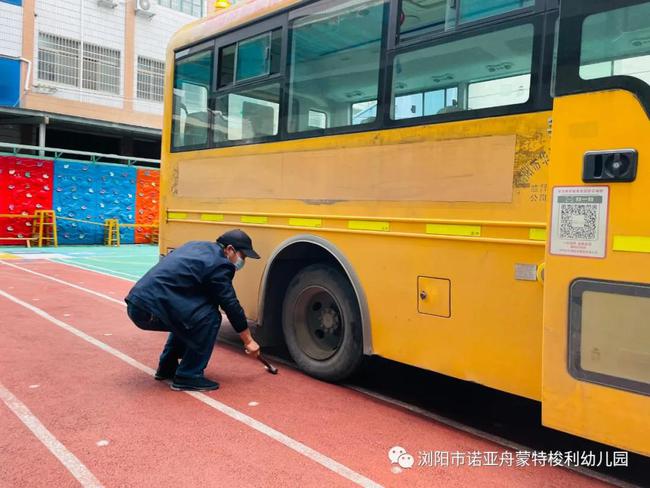 校車安全伴我行——瀏陽市諾亞舟蒙特梭利幼兒園校車安全演練