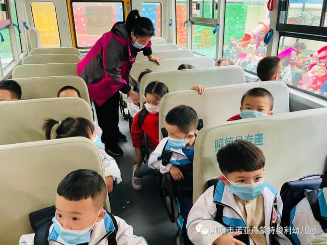 校車安全伴我行——瀏陽市諾亞舟蒙特梭利幼兒園校車安全演練