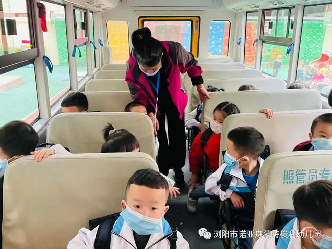校車安全伴我行——瀏陽市諾亞舟蒙特梭利幼兒園校車安全演練