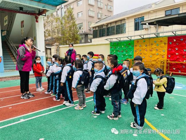 校車安全伴我行——瀏陽市諾亞舟蒙特梭利幼兒園校車安全演練