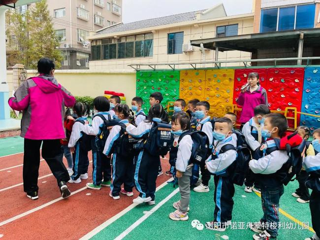 校車安全伴我行——瀏陽市諾亞舟蒙特梭利幼兒園校車安全演練