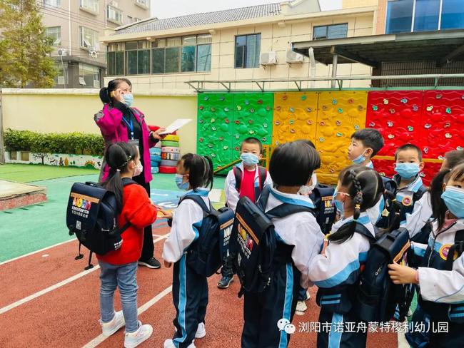 校車安全伴我行——瀏陽市諾亞舟蒙特梭利幼兒園校車安全演練