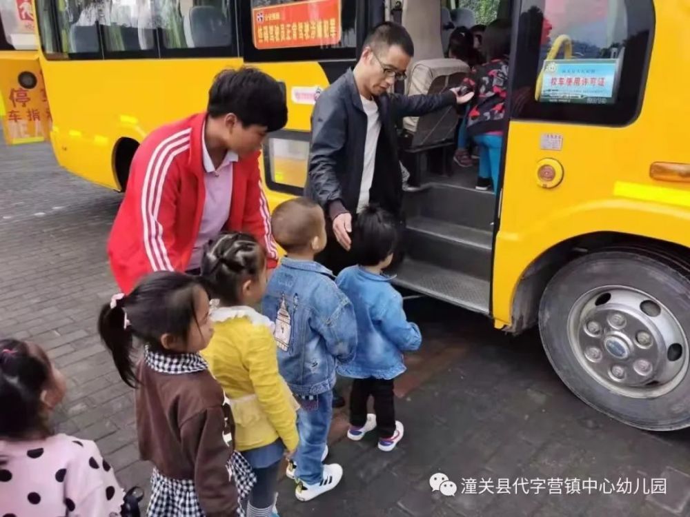 平安校園‖潼關縣教科局多措并舉切實做好冬季校車安全運行工作