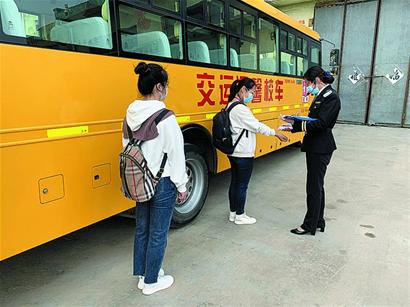 校車實戰化演練筑牢防疫安全門