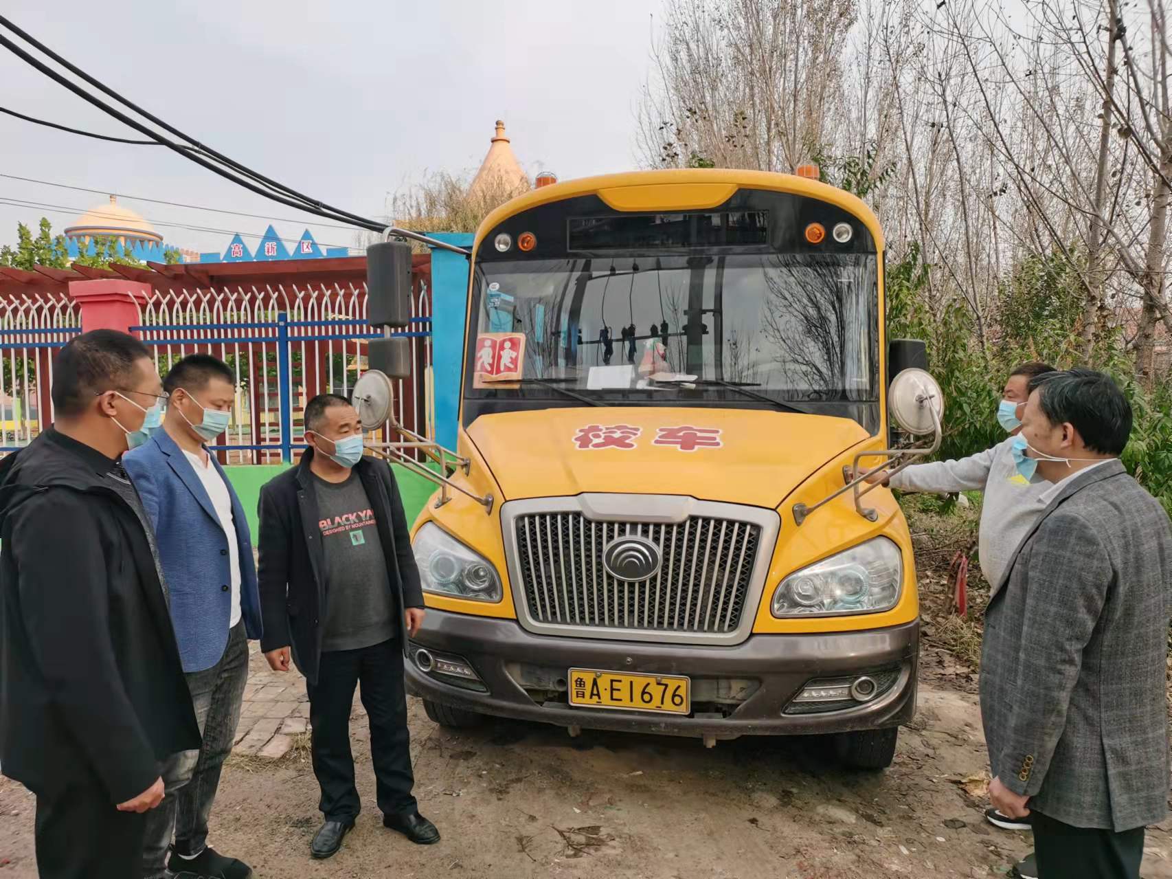 校車安全,心系你我他