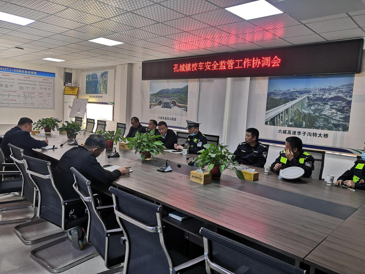 桐城多部門會診，快速解決校車安全問題