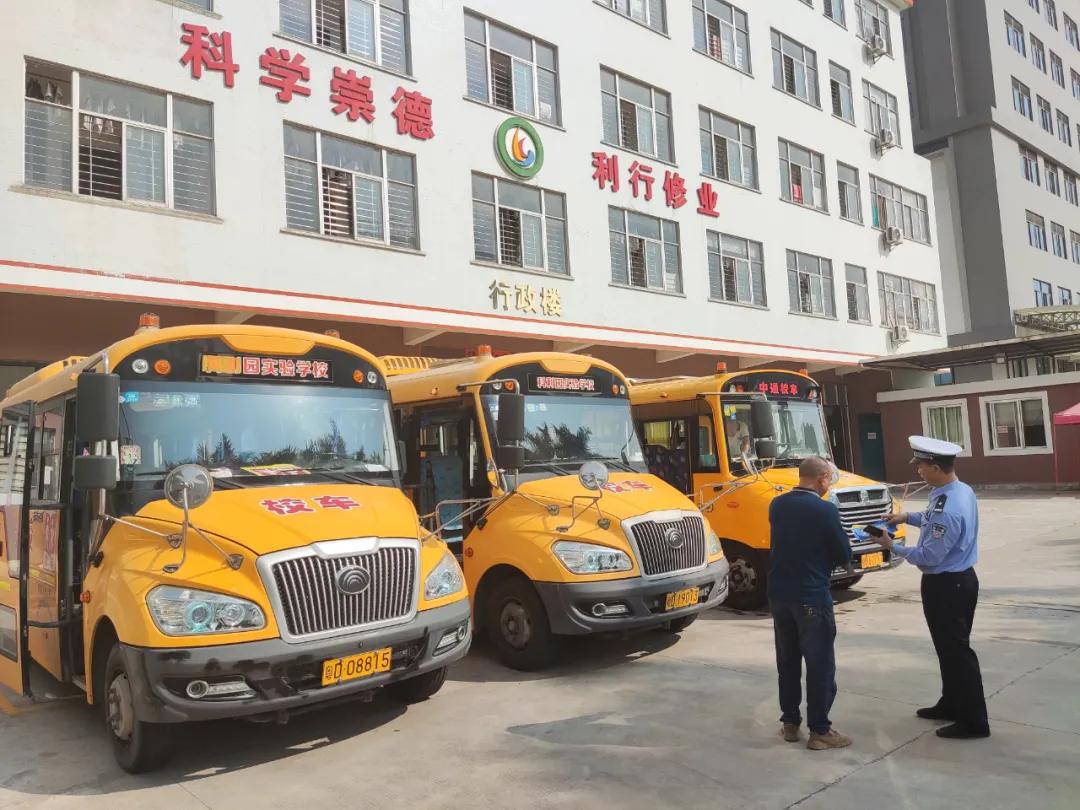安全無小事！潮南交警走進這所學校開展校車安全檢查和校車司機安全宣傳教育