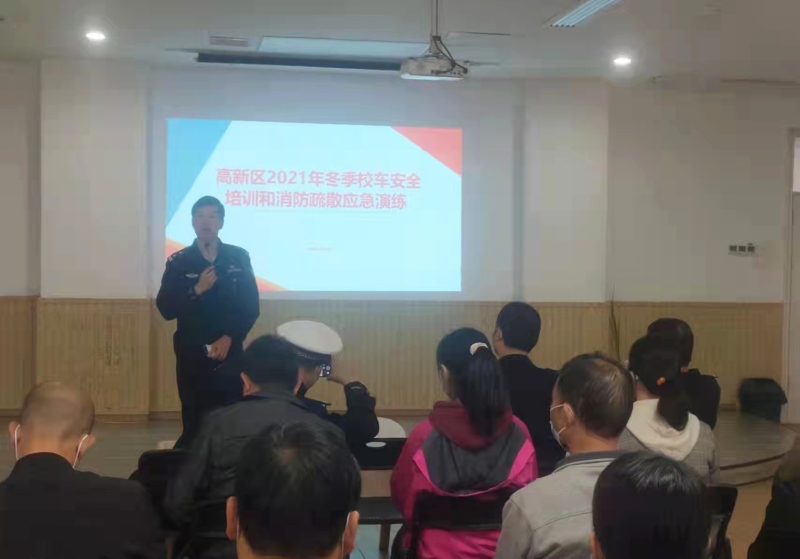 集中培訓、應急演練……湘潭高新區加強校車安全管理，護航上學路