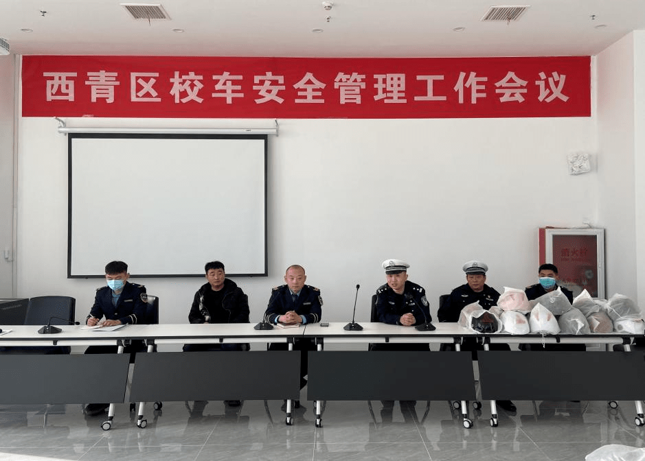 筑牢平安上學(xué)路 強(qiáng)化校車安全源頭管理 西青交警為校車駕駛員再培訓(xùn)