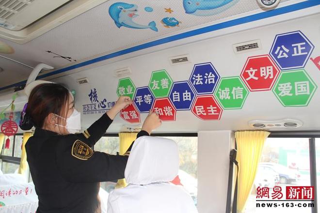 膠州溫馨校車(chē)打造“文明城市你我共建”流動(dòng)課堂