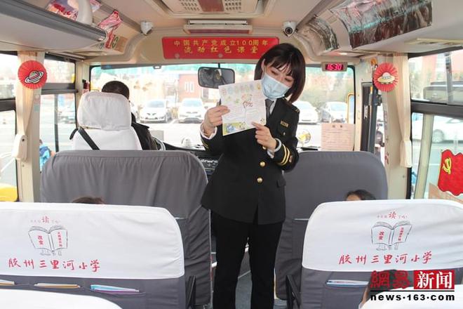 膠州溫馨校車(chē)打造“文明城市你我共建”流動(dòng)課堂